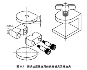 YY 0271.1 水基水门汀抗压强度测试机插图