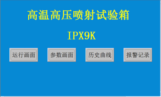 呼吸器过滤元件振动试验仪：性能测试与参数分析插图1