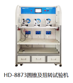 不溶性微粒检测仪：确保药品安全的精密仪器插图