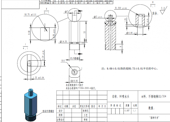 防护服过滤效率测试仪：确保安全防护的关键设备插图1