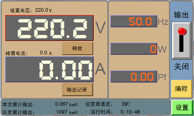 输液器泄漏正负压测试仪：精准检测，保障医疗安全插图1