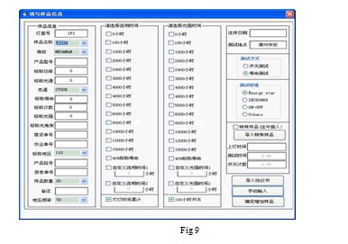 MagicMax Universal X射线评价输出系统：全面解析与参数表格插图1