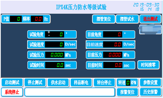 牙钻端刃切削性能试验仪：全面解析与应用指南插图1